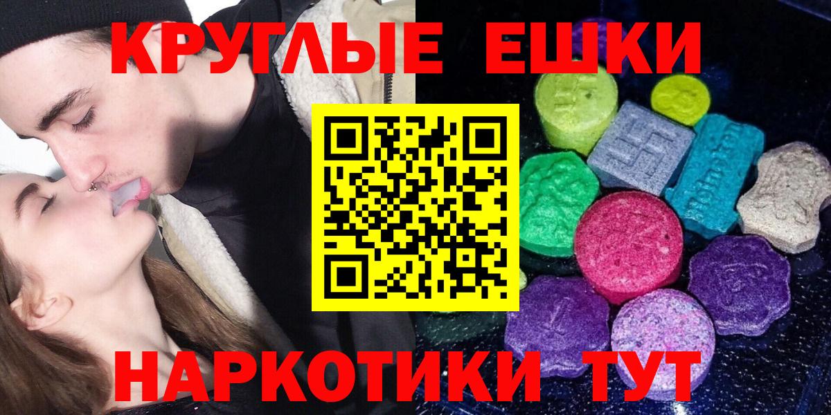 Бутурлиновка  Экстази 280 MDMA  Вход с VPN  ЭКСТАЗИ  ЭКСТАЗИ VHQ 