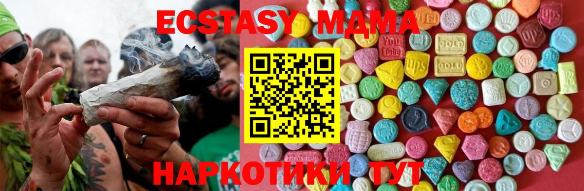 Экстази круглые Бутурлиновка