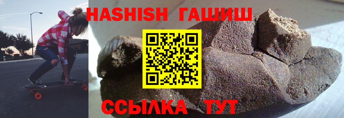 Бутурлиновка  ГАШИШ гарик  Вход с VPN 