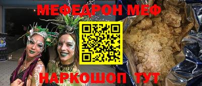 мдма Краснодар