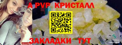мефедрон мука Кунгур