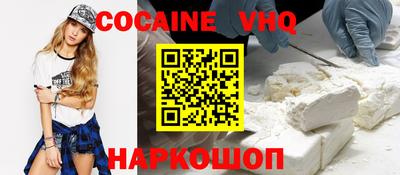 MESCALINE Кумертау