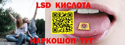 MESCALINE Кумертау