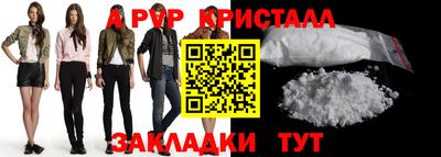 бутик Краснокаменск