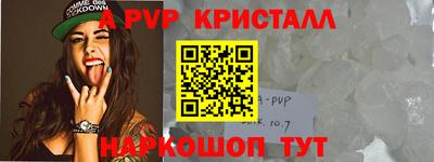 MESCALINE Кумертау