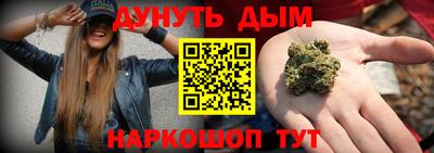 мефедрон мука Кунгур