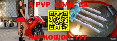 мефедрон мука Кунгур