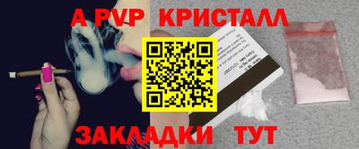 бутик Краснокаменск