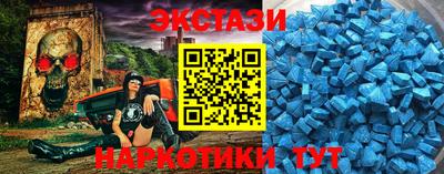 MESCALINE Кумертау