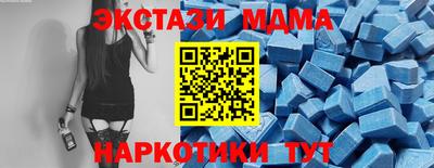 MESCALINE Кумертау