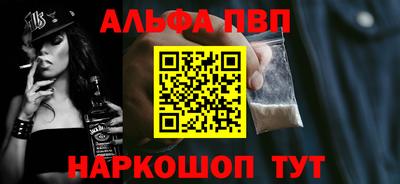 бутик Краснокаменск
