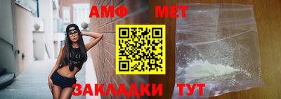 мефедрон мука Кунгур