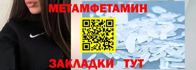 мефедрон мука Кунгур