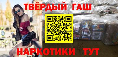 бутик Краснокаменск