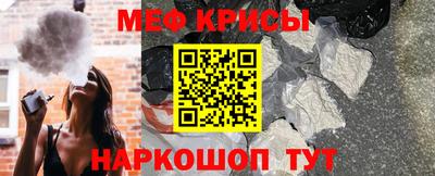бутик Краснокаменск