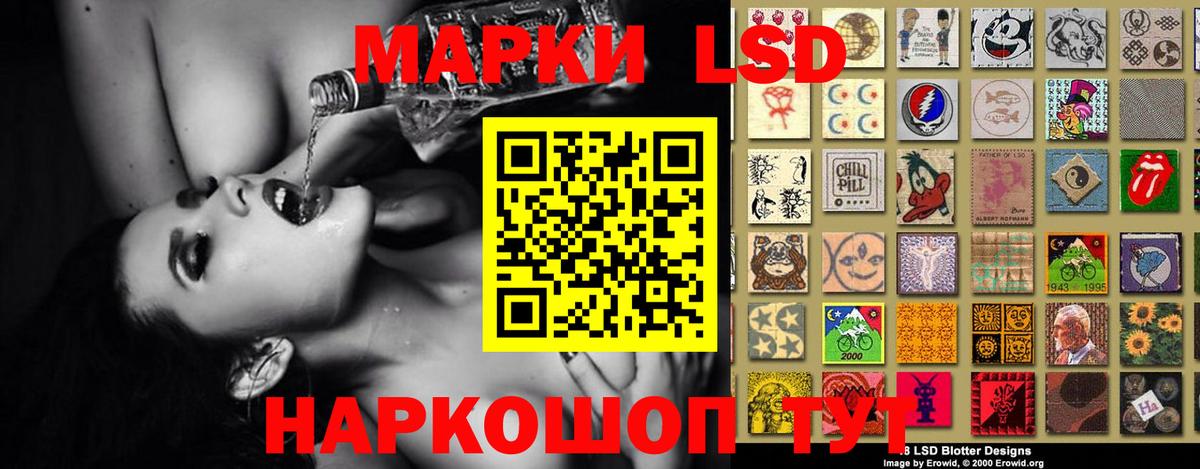 LSD-25 экстази кислота  LSD-25 экстази ecstasy  Вход с VPN  Бутурлиновка 