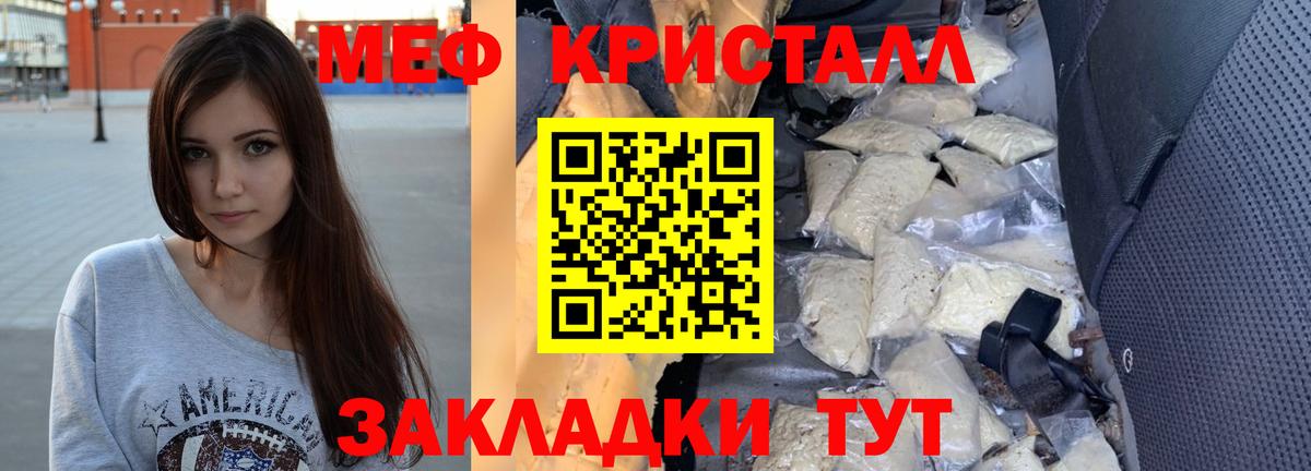 Мефедрон mephedrone  Вход с VPN  МЯУ-МЯУ  МЯУ-МЯУ  МЕФ кристаллы  дарнет шоп  Бутурлиновка 