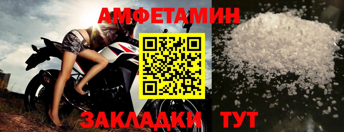 Метамфетамин Декстрометамфетамин 99.9% Бутурлиновка