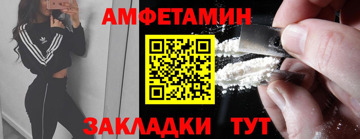 Метамфетамин витя  Вход с VPN  Бутурлиновка 